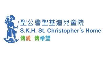 SKH-St-Christophers-Home