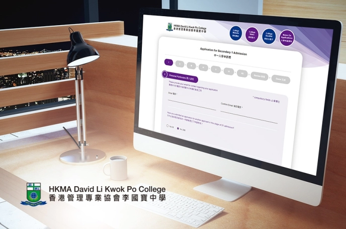 DLKP-Admission-Site