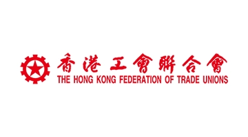 HKFTU