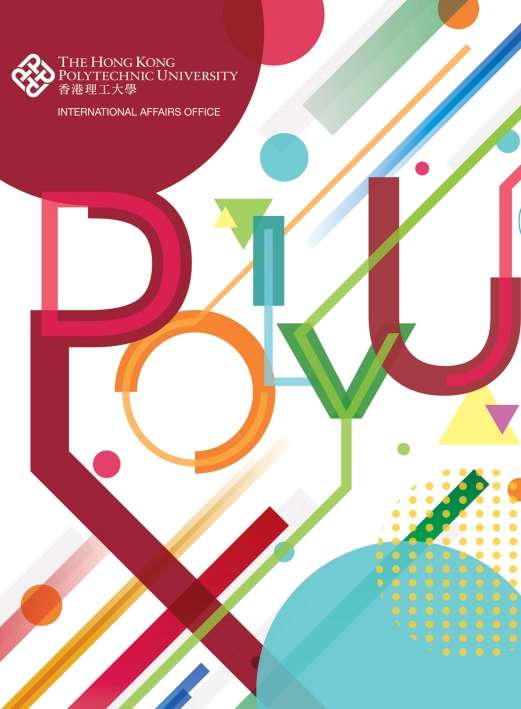 PolyU_5