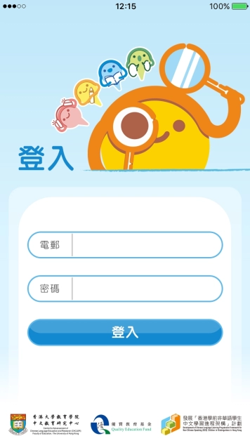 2-Login
