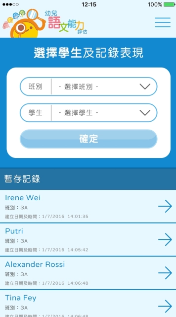 3-Home-Screen-1